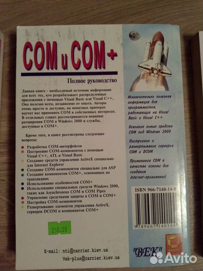 Книги по программированию. Библиотека программиста