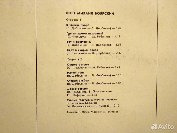 Боярский, Толкунова, Ротару, сборники эстрады