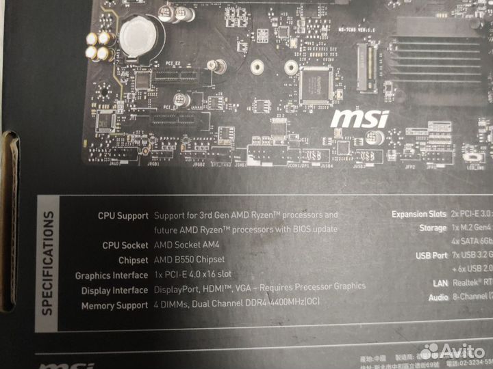 Материнская плата MSI B550M PRO-VDH