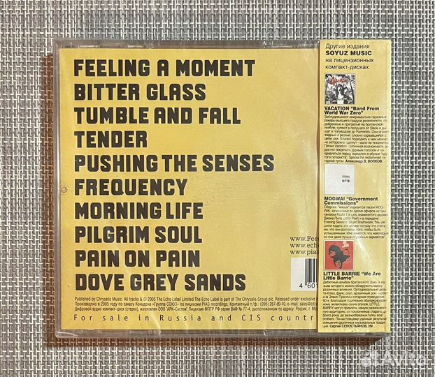 Feeder - Pushing The Senses CD Rus