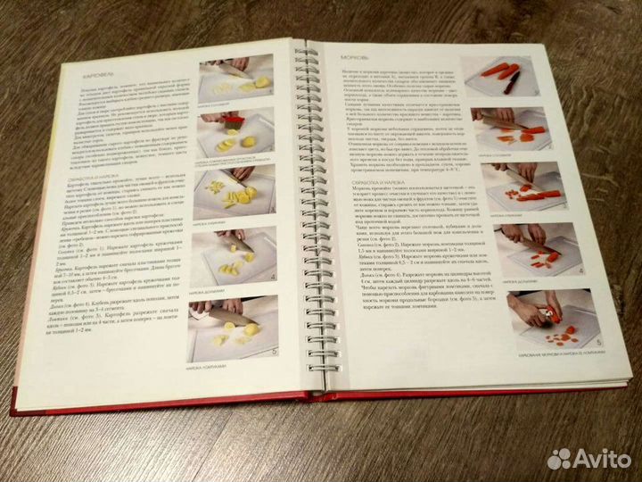 Книга рецептов Миллион меню: здоровая пища