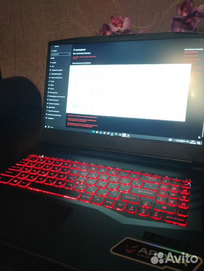 Игровой ноутбук msi gl66