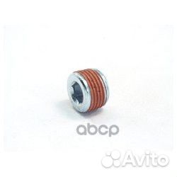 Пробка резьбовая 0BU301125 0BU301125 VAG