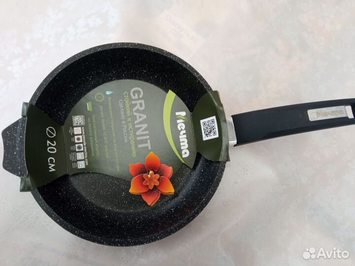 Сковорода с антипригарным покрытием мечта 20 см