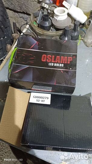 Лампы h7