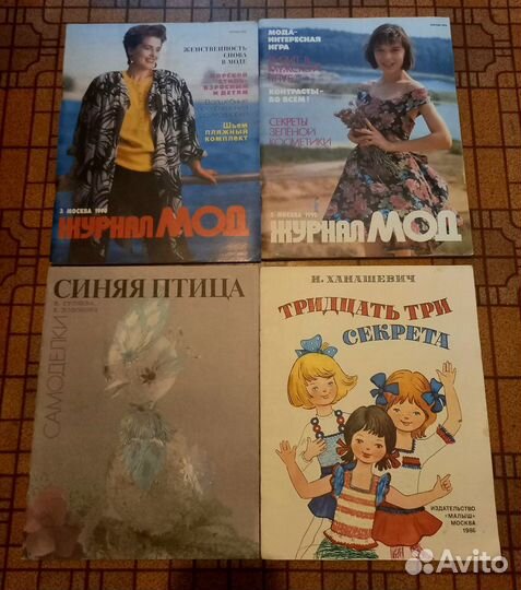 Книги Вязание