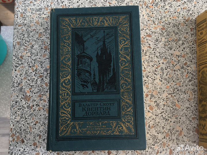 Книги из серии