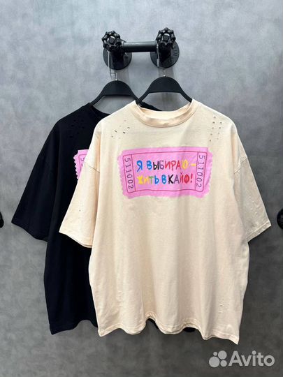 Футболка оверсайз