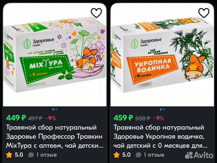 Укропная водичка