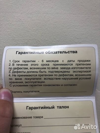 Удочка телескопическая 5м