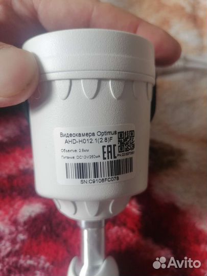 Камера видеонаблюдения уличная аналоговая