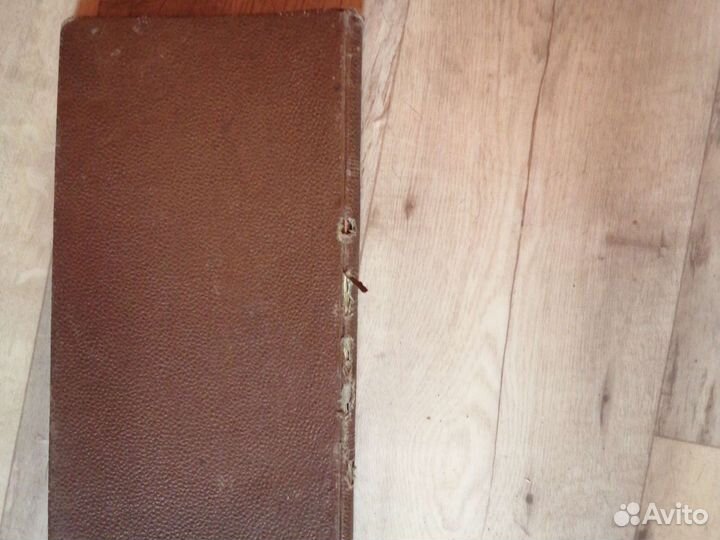 Старинный фотоальбом