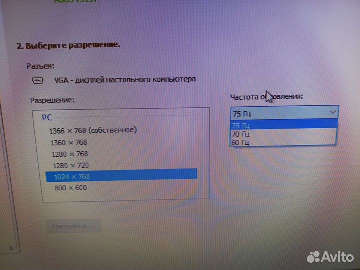 Монитор Asus VS197DE, 18.5
