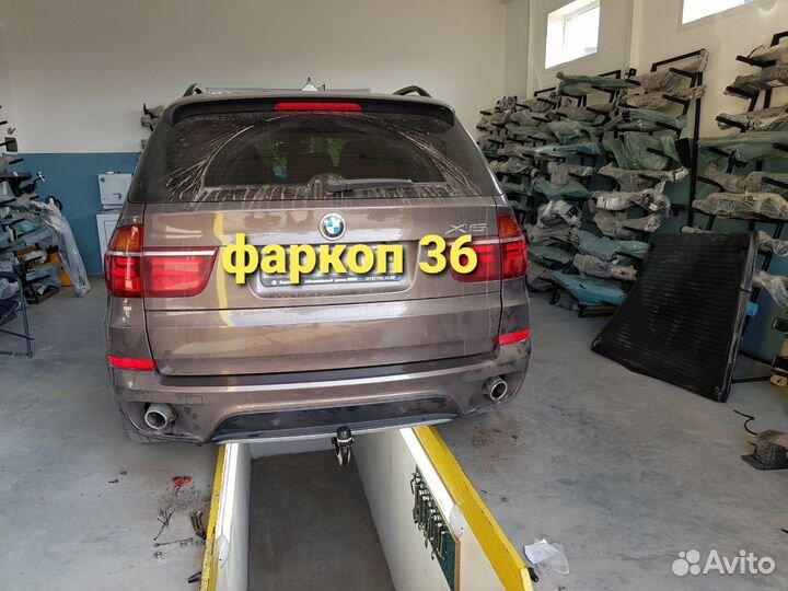 Фаркоп BMW X5