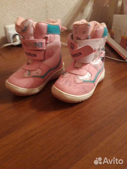 Ботинки детские 22 размер зимние
