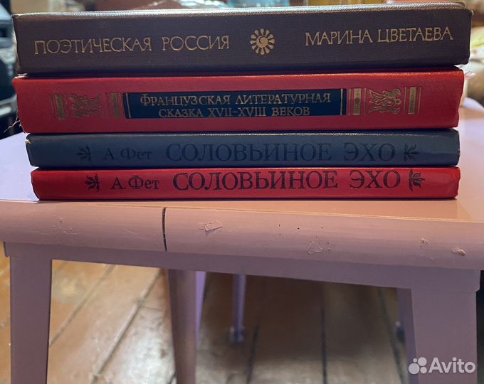 Книги советские ч. 1