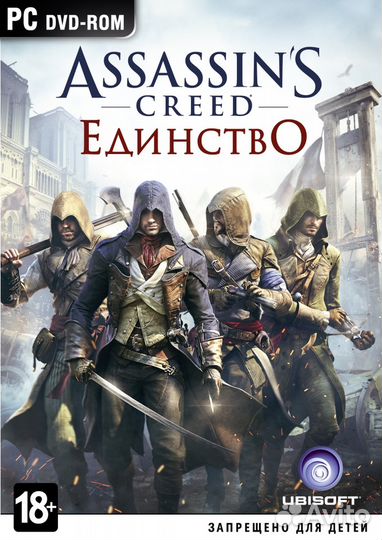 Assassins creed Единство для PC новый