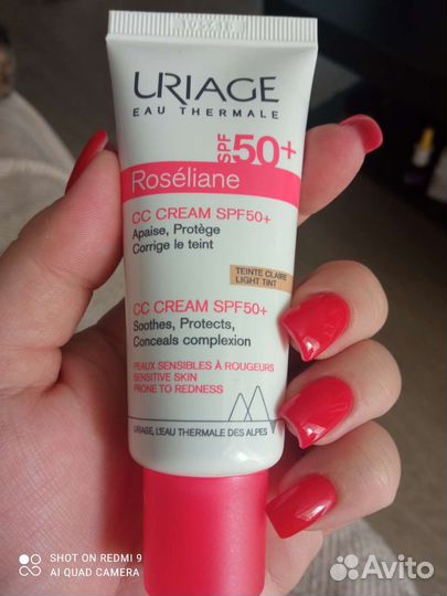 Uriage CC крем тон light tint