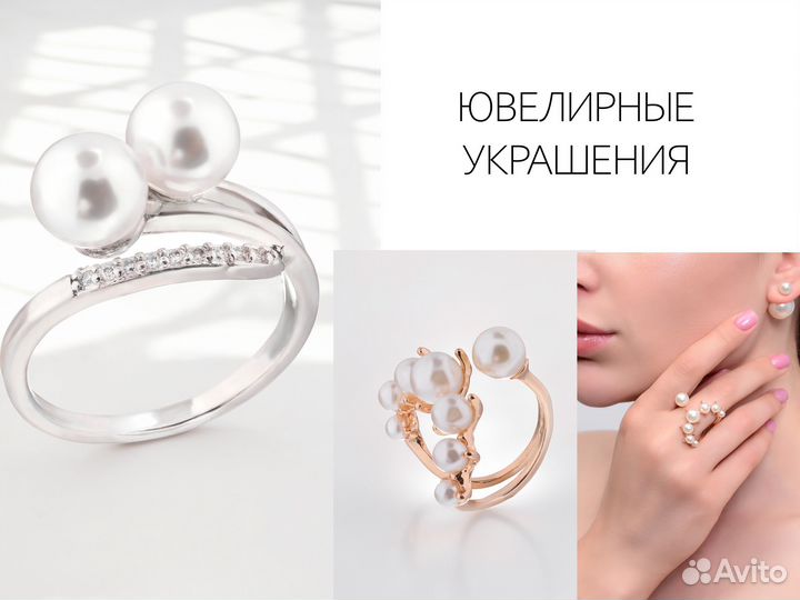 Фото видео для маркетплейсов. Предметная съёмка