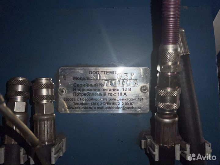 Аппарат для замены и промывки системы охлажления