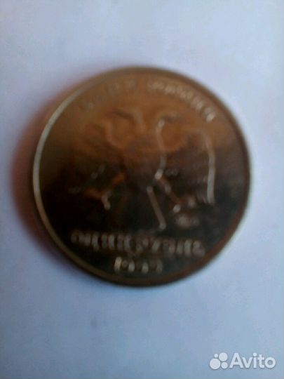 Погодовка Россия