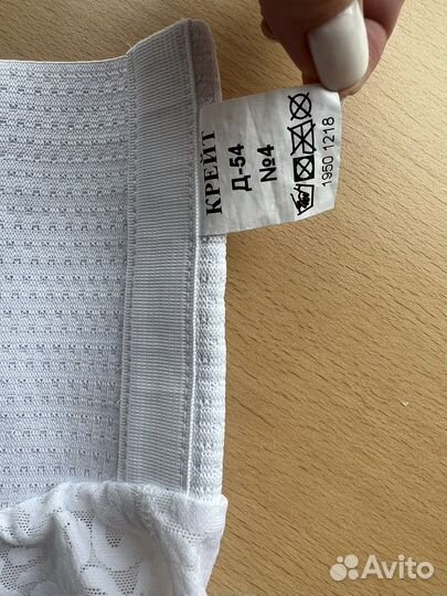 Бандаж компрессионный женский