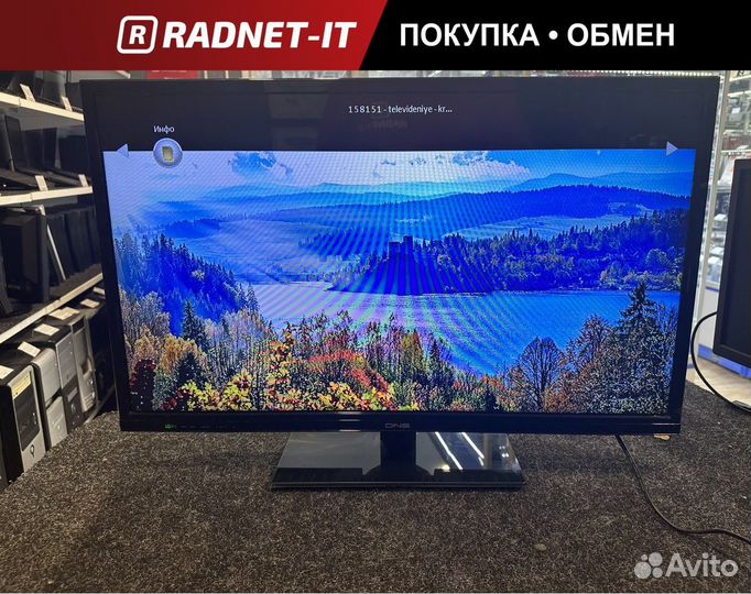 Телевизор 32