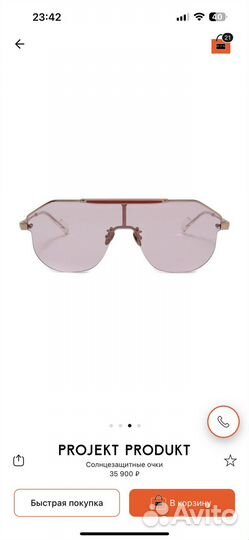 Солнцезащитные очки Projekt Produkt