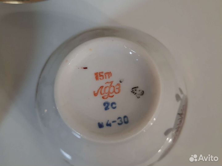 Чайная пара лфз СССР