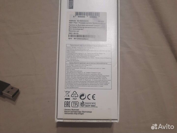 Умные часы samsung galaxy watch 4