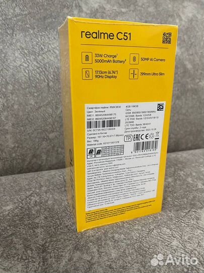 realme C51, 4/64 ГБ