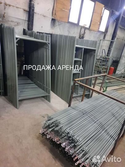 Леса строительные