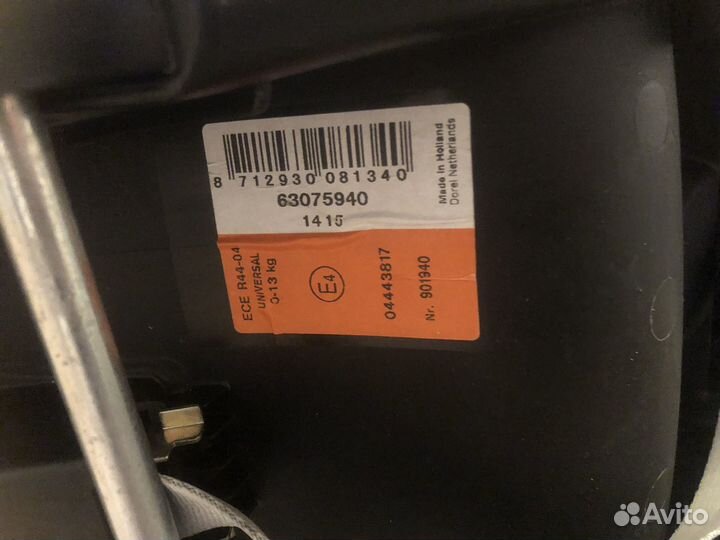 Автолюлька Maxi-Cosi Pebble 0+