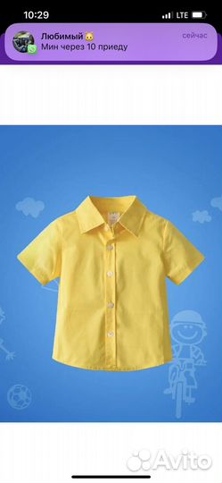 Костюм на мальчика