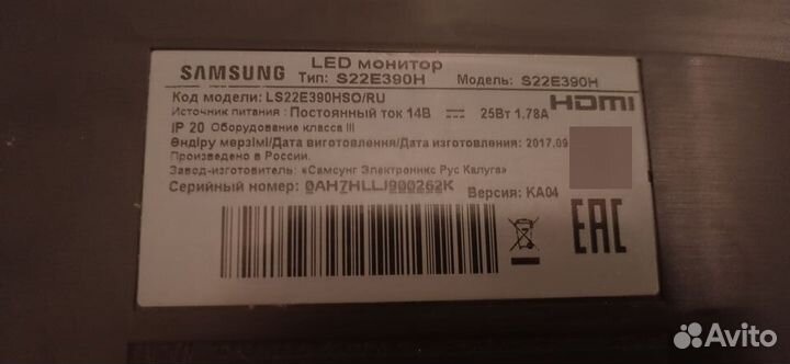 Монитор Samsung S22E390H(22