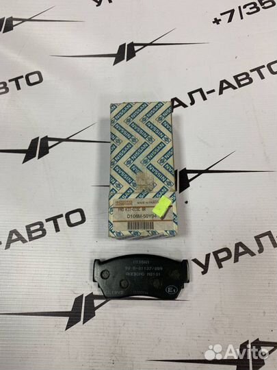 Колодки тормозные D106M50Y94