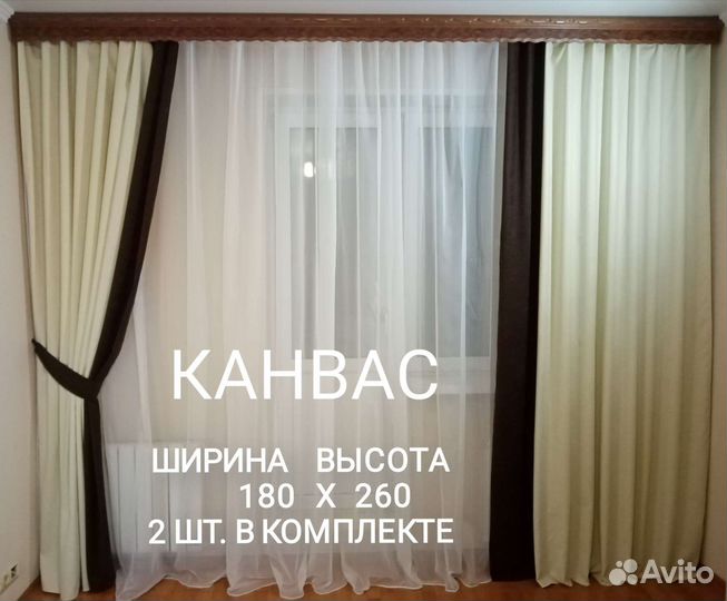 Шторы, тюль