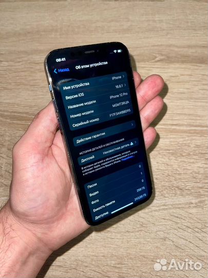 iPhone 12 Pro, 256 ГБ