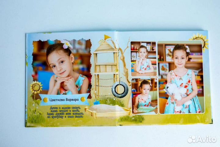 Выпускной альбом для сада и школы, фотокниги