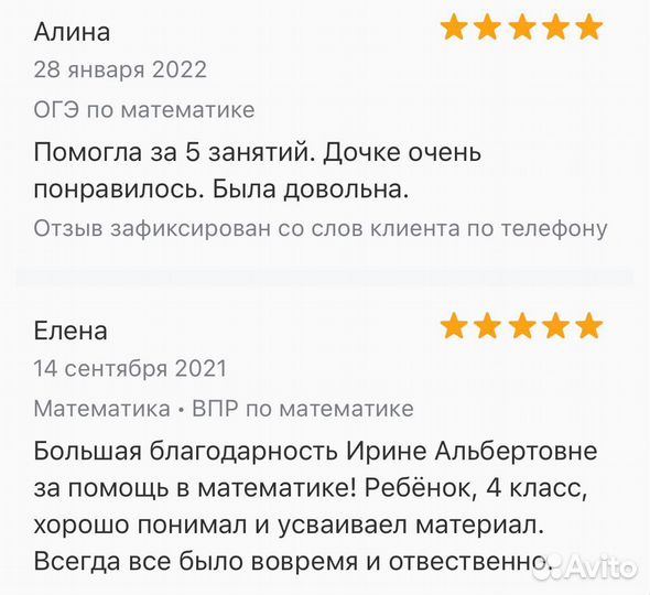 Репетитор по математике ЕГЭ, подготовка к ЕГЭ