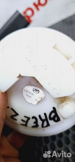 Датчик уровня топлива lifan breez