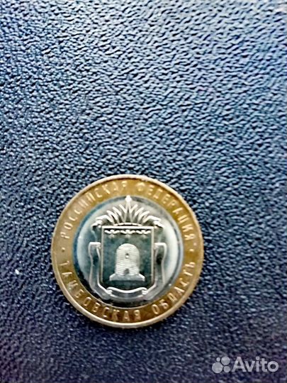 Монеты юбилейные