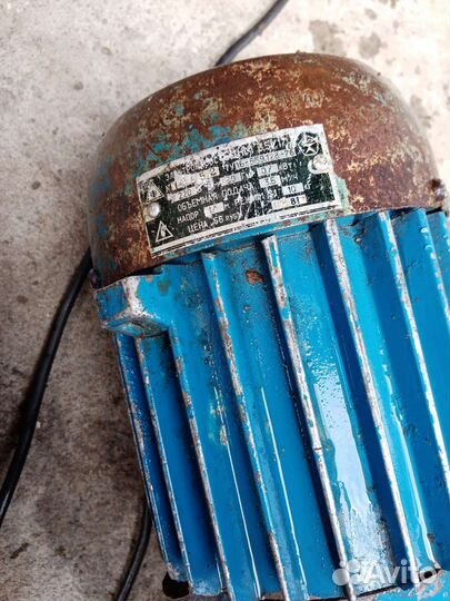 Электродвигатель 220в бу