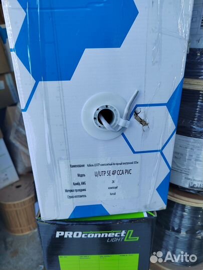 Интернет-кабель Витая пара 4 пары сса