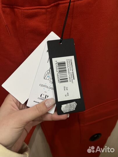 Спортивные штаны CP Company