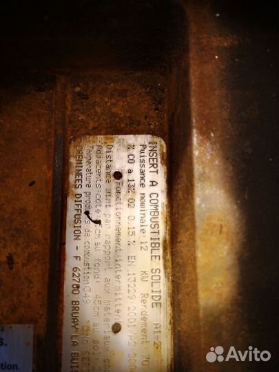 Каминная топка