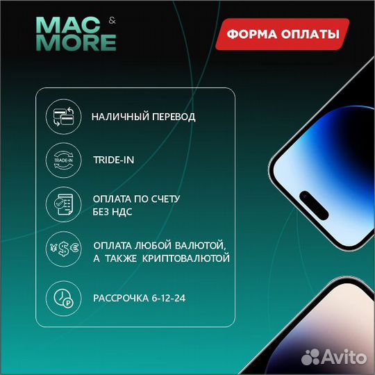 iPhone 15 Pro Max, 512 ГБ