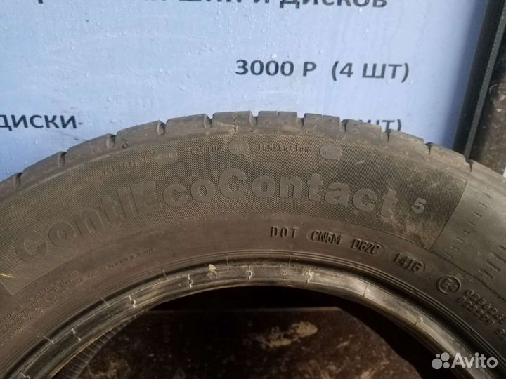 Continental ContiEcoContact 5 215/60 R16