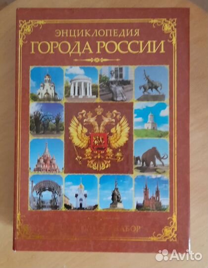 Подарочный набор Сургут