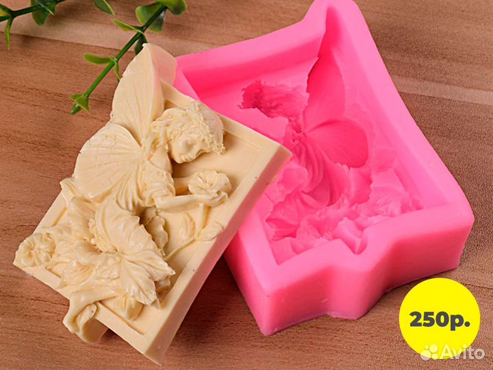 Силиконовые формы (молд) для мыла от производителя